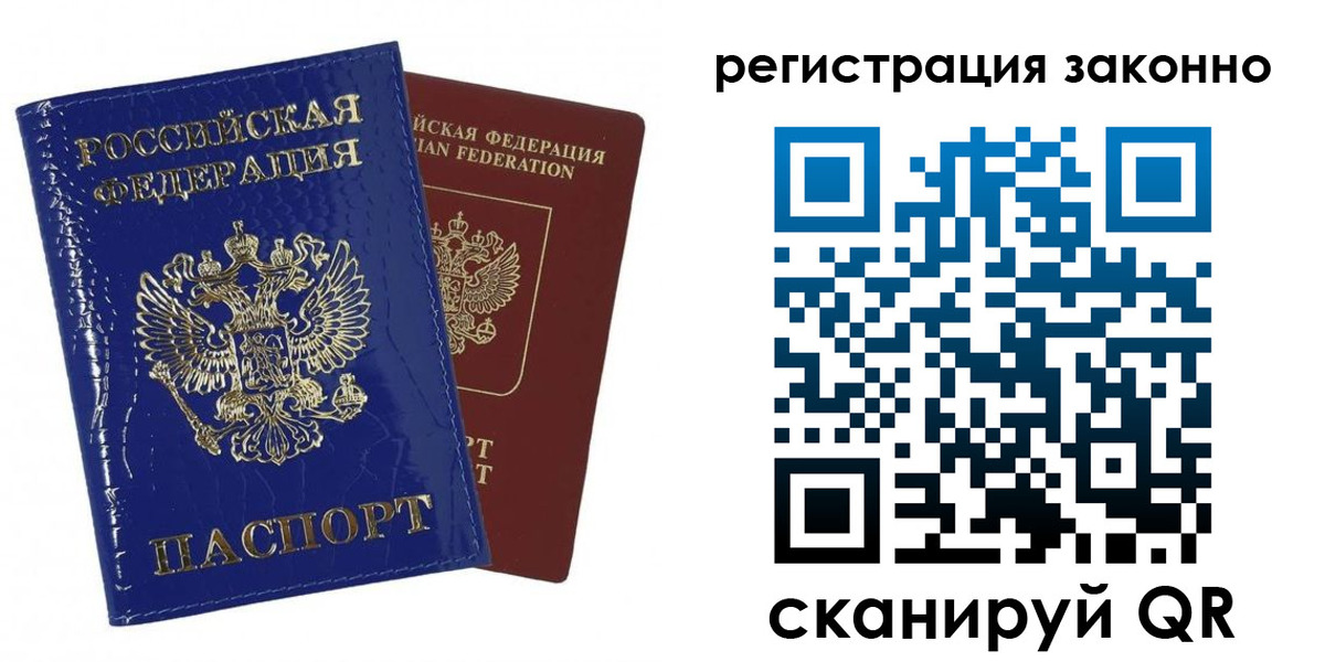 регистрация для школы в Лесном