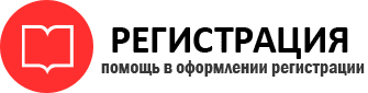 прописка в Лесном id209037